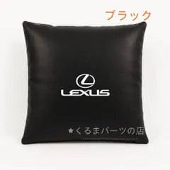 2026年最新】lexus ブランケットの人気アイテム - メルカリ