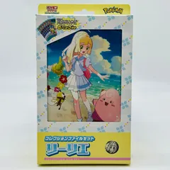 2026年最新】ポケモン リーリエ ファイルの人気アイテム - メルカリ