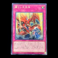 モンスターコレクションtcg 鉄巨兵ハデス♤ - メルカリ