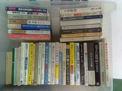 堀江貴文 著書関連本 71冊 セット まとめ売り - メルカリ