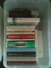 大学受験 参考書 まとめ売り 物理 化学 現代文 - メルカリ