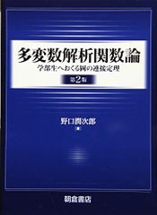 特別支援学校学習指導要領解説 高等部 6冊セット(バラ売り可能) 文部