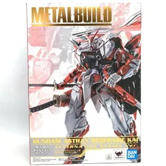 2026年最新】METAL BUILD ガンダムアストレイ レッドフレーム改の人気