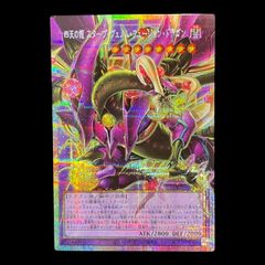 送料無料】ポケモンカード ラバー プレイマット ゲンシグラードン 美