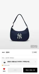 MLB(エムエルビー) ショルダーバッグ ベーシック デニム HOBO BAG NY (indigo)のサムネイル