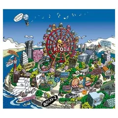 自己ベスト-2 - 小田和正