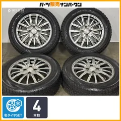 【ホイールのみ可能】レーベン 15in 5.5J +43 PCD100 ノーストレック N3i 185/65R15 アクア カローラフィールダー ノート MAZDA2 即納可能のサムネイル