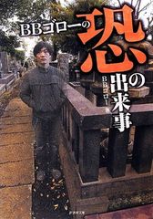 狼の瞳 岩原裕二 角川書店 - メルカリ