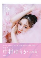 林佑香 直筆サイン入り2026年壁掛けカレンダー新品送料込み - メルカリ