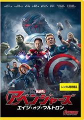 ムビチケ 使用済み アベンジャーズ エイジ・オブ・ウルトロン マーベル