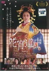 未開封 篤姫 DVD 全話 台湾版 - メルカリ
