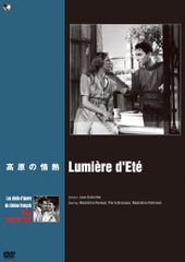 廃盤・希少】さよならモンペール DVDフランス映画 セル版 - メルカリ