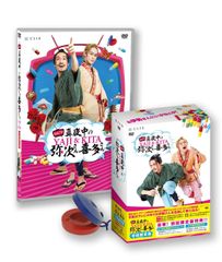 野ブタ。をプロデュース DVD-BOX〈5枚組〉、青春アミーゴCD セット