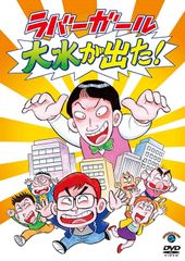 【中古】「非常に良い」帰って来たファン・グムボク DVD-BOX4(9枚組) 帰って来たファン・グムボク DVD-BOX4(9枚組) - メルカリ