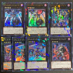 BF0516_ 王のしもべ-ブラック・マジシャン 黒魔導のカーテン 増殖する