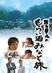 カントリー・ガールズと過ごす1泊2日バスツアーin足利 DVD - メルカリ