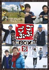 放課後グルーヴ DVD-BOX - メルカリ