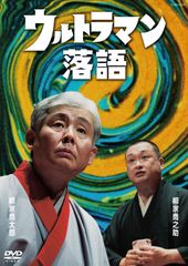 帰って来たファン・グムボク DVD-BOX4(9枚組) - メルカリ