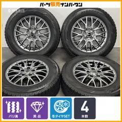 【美品 バリ溝】エクシーダー 15in 6J +43 PCD114.3 ヨコハマ アイスガード iG60 205/65R15 ノア ヴォクシー エスクァイア ステップワゴンのサムネイル