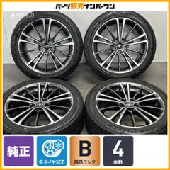 【良好品】トヨタ ZN6 86 前期 純正 17in 7J +48 PCD100 ブリヂストン ブリザック VRX3 215/45R17 プリウス ウィッシュ カローラスポーツのサムネイル