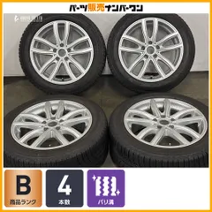 【BMWG20 3シリーズ 純正サイズ】MAK FAHR 17in 7.5J +30 PCD112 ミシュラン X-ICE XI3 ZP 225/50R17 G21 G42 2シリーズ クーペ 即納可能のサムネイル