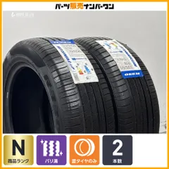 【2024年製 未走行 超バリ溝 2本】235/55R18 ウィンラン R330 レクサス NX RAV4 ハリアー VW ティグアン XC40 V90クロスカントリー 即納可のサムネイル