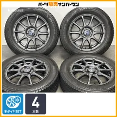 【スタッドレス】ヴェルヴァ 15in 5.5J +42 PCD100 ブリヂストン ブリザック VRX3 185/65R15 アクア フィールダー MAZDA2 ノート 即納可能のサムネイル