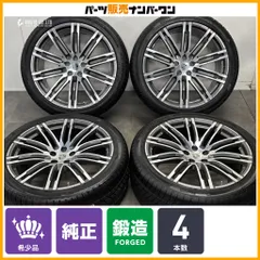 【鍛造】ポルシェ 95B マカン ターボ 純正 21in 9J +26 10J +19 PCD130 ピレリ 265/40R21 295/35R21 品番：95B601025AT 95B601025BAのサムネイル