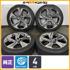【スパッタリング】トヨタ 220 クラウン RS 純正 18in 8J +45 PCD114.3 グッドイヤー アイスナビ7 225/45R18 カムリ マークX エスティマのサムネイル