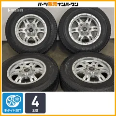 【交換用に】KAZERA 15in 6J +44 PCD139.7 ブリヂストン ブリザック VL1 195/80R15 NV350 キャラバン ホイールのみ販売可能 即納可能のサムネイル