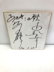 直筆サイン入り 中村明日美子20年展 複製原画 LE THÉÂTRE DE B - メルカリ