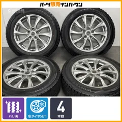 【バリ溝】バルミナ 17in 7J +45 PCD114.3 ダンロップ ウィンターマックス WM02 215/60R17 C-HR エルグランド オデッセイ クロストレックのサムネイル