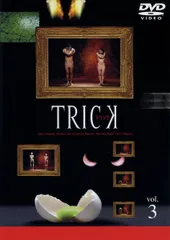 2026年最新】トリック DVDの人気アイテム - メルカリ