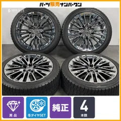 【美品】トヨタ 220 クラウン G-Executive 純正 18in 8J +45 PCD114.3 ダンロップ ウィンターマックス WM02 225/45R18 カムリ マークXのサムネイル
