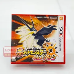 2026年最新】ウルトラサン 中古の人気アイテム - メルカリ