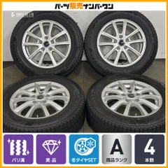 【バリ溝 美品】PREO 16in 6J +40 PCD114.3 ブリヂストン ブリザック VRX3 205/65R16 クラウン セレナ オデッセイ ヴェゼル CX-3 CX-30のサムネイル