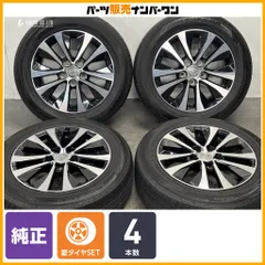 【交換用に】トヨタ SAI サイ 純正 16in 6.5J +39 PCD114.3 ダンロップ EC202 205/60R16 プリウスα ノア ヴォクシー 流用 即納可能のサムネイル