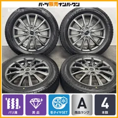 【バリ溝 美品】バルミナ 15in 4.5J +48 PCD100 ブリヂストン ブリザック VRX2 165/65R15 アクア パッソ ヴィッツ タフト デリカD2 ソリオのサムネイル