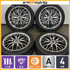 【美品 バリ溝】ロクサーニ マルチフォルケッタII SPスペクター 17in 7J +42 PCD114.3 グッドイヤー イーグル LS EXE 225/45R17 クラウンのサムネイル