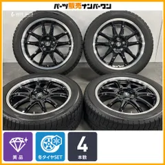 【美品】S-HOLD 18in 7J +53 PCD114.3 トーヨー ウィンタートランパスTX 225/50R18 カローラクロス C-HR オデッセイ ヴェゼル 即納可能のサムネイル