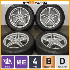 【程度良好】ベンツ GLCクラス 純正サイズ ユーロフォルシュ 18in 8J +38 PCD112 コンチネンタル コンチバイキングコンタクト7 235/60R18のサムネイル