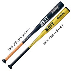 激レア廃盤品新品】ルイスビルスラッガーカタリストIIボーイズ小学部用