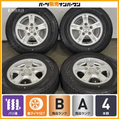 【バリ溝】VICENTE 13in 5J +45 PCD114.3 ダンロップ エナセーブ VAN01 175R13 LT タウンエースバン ライトトラック規格 交換用に 即納可のサムネイル