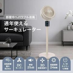 岩谷マテリアル アンティーク扇風機 動作品 3段階風量 レトロ 美品