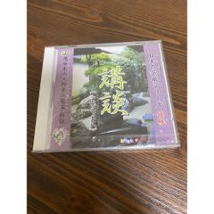 和カフェ ～箏の癒し〜 - メルカリ