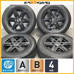 【スタッドレス】レーダー 16in 6.5J +38 PCD139.7 ハイフライ ウィントランジット 215/65R16C ハイエース レジアスエース 即納可能のサムネイル