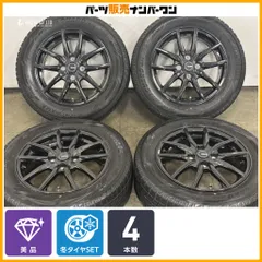 【美品】Gスピード G-05 15in 5.5J +43 PCD100 ヨコハマ アイスガード iG60 185/65R15 アクア カローラフィールダー ノート MAZDA2 即納のサムネイル