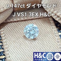 計2ct！片耳1ctの無色透明！ほぼVS！ダイヤモンド pt900ピアス 鑑定 