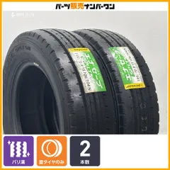 2026年最新】DUNLOP 車 ノーマルタイヤ 15インチの人気アイテム - メルカリ