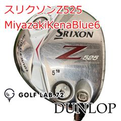 美品‼ XXIO 9 ゼクシオ ナイン ブラック 黒 ウッド 7w ミヤザキ - メルカリ